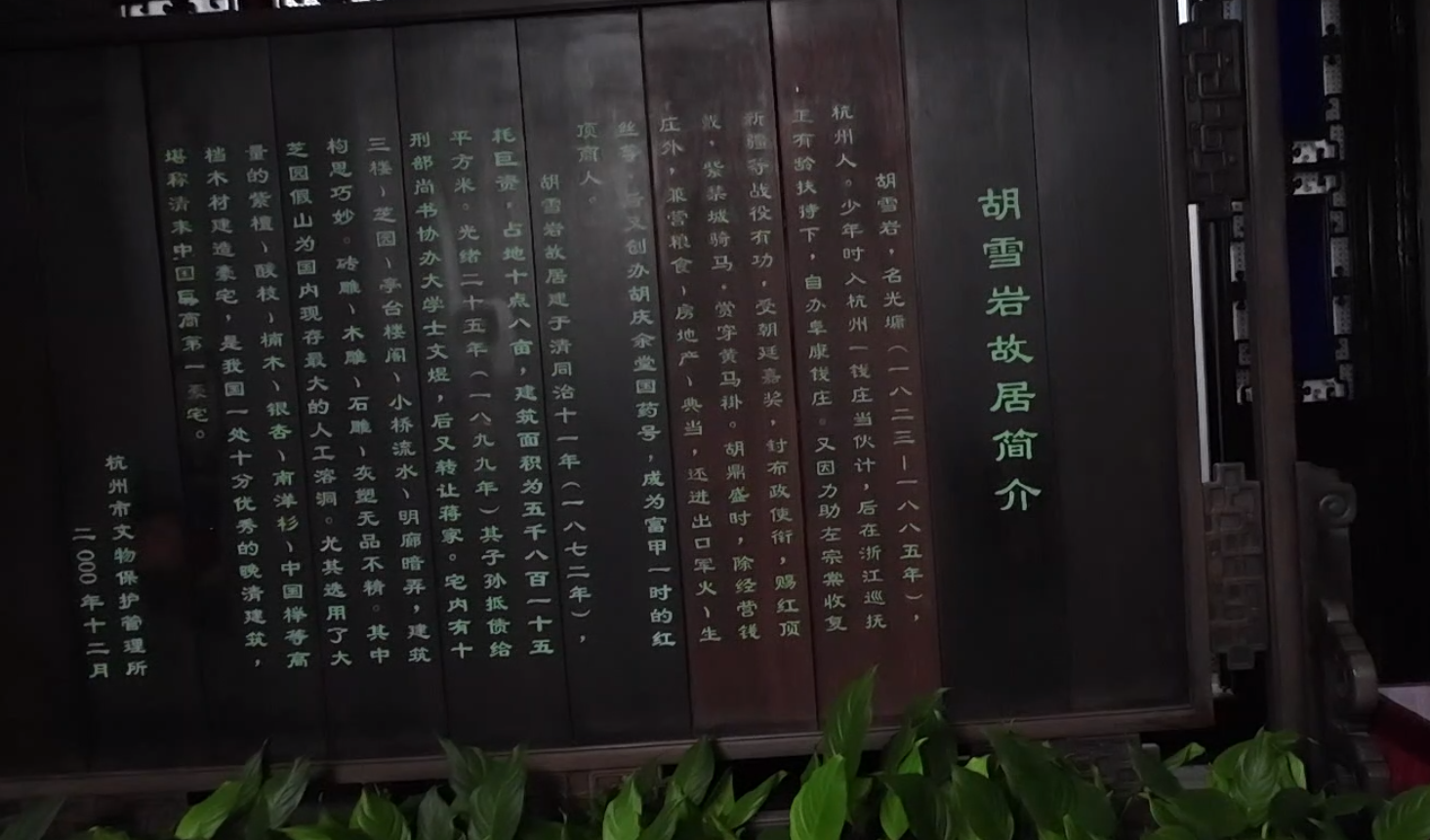 IMG-迟到一年的夏风——一个人在杭州旅行的四日-000806EECEACCE30E211BA736D741708.png