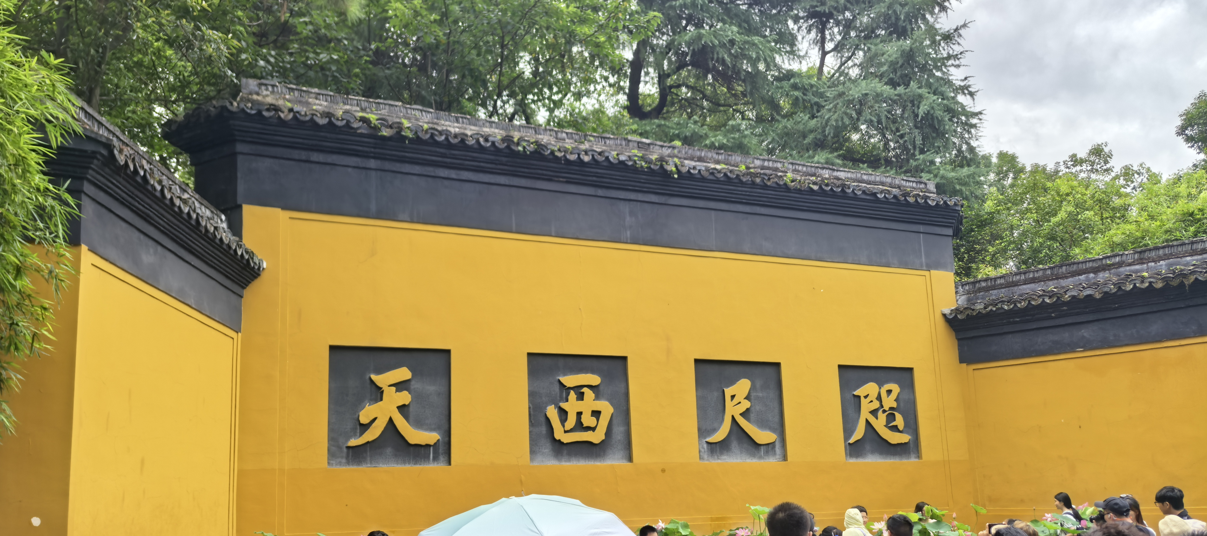 IMG-迟到一年的夏风——一个人在杭州旅行的四日-153775442870CF3221CAEDAFF3859F72.png