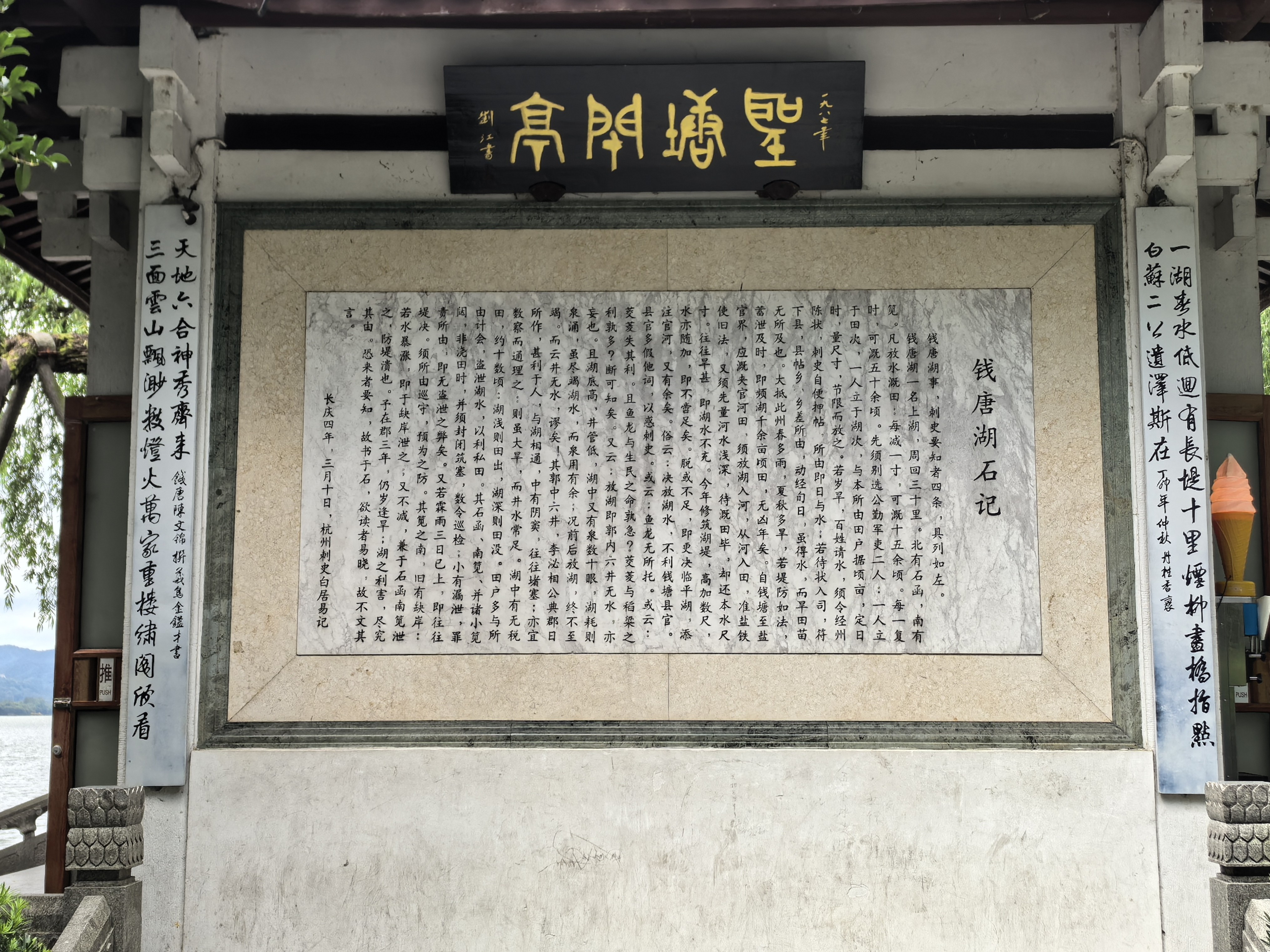 IMG-迟到一年的夏风——一个人在杭州旅行的四日-1DA69564745BC908C38B5EE3D481959A.jpg