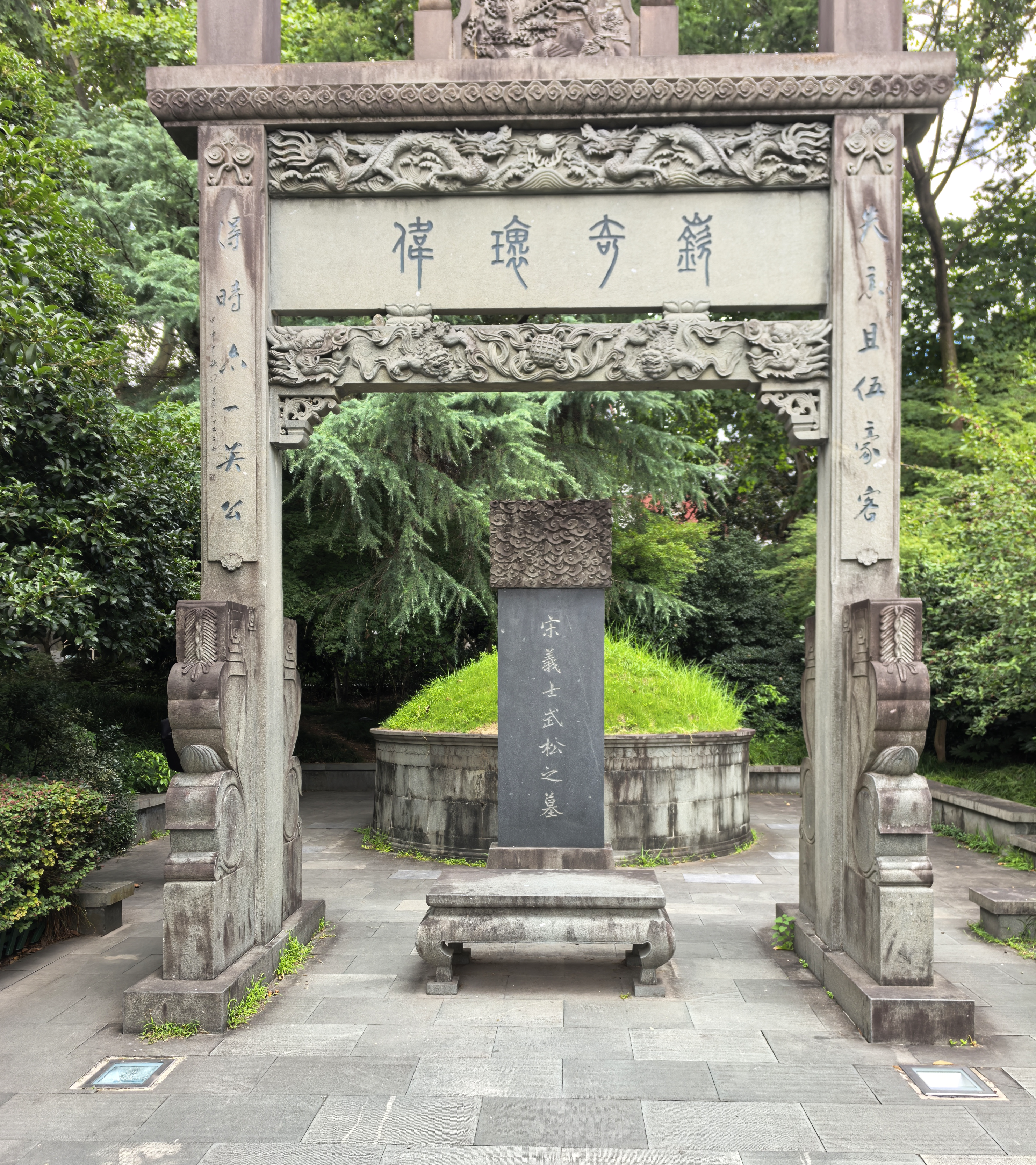 IMG-迟到一年的夏风——一个人在杭州旅行的四日-46B57F60144AB96E50285D782BF4B874.png
