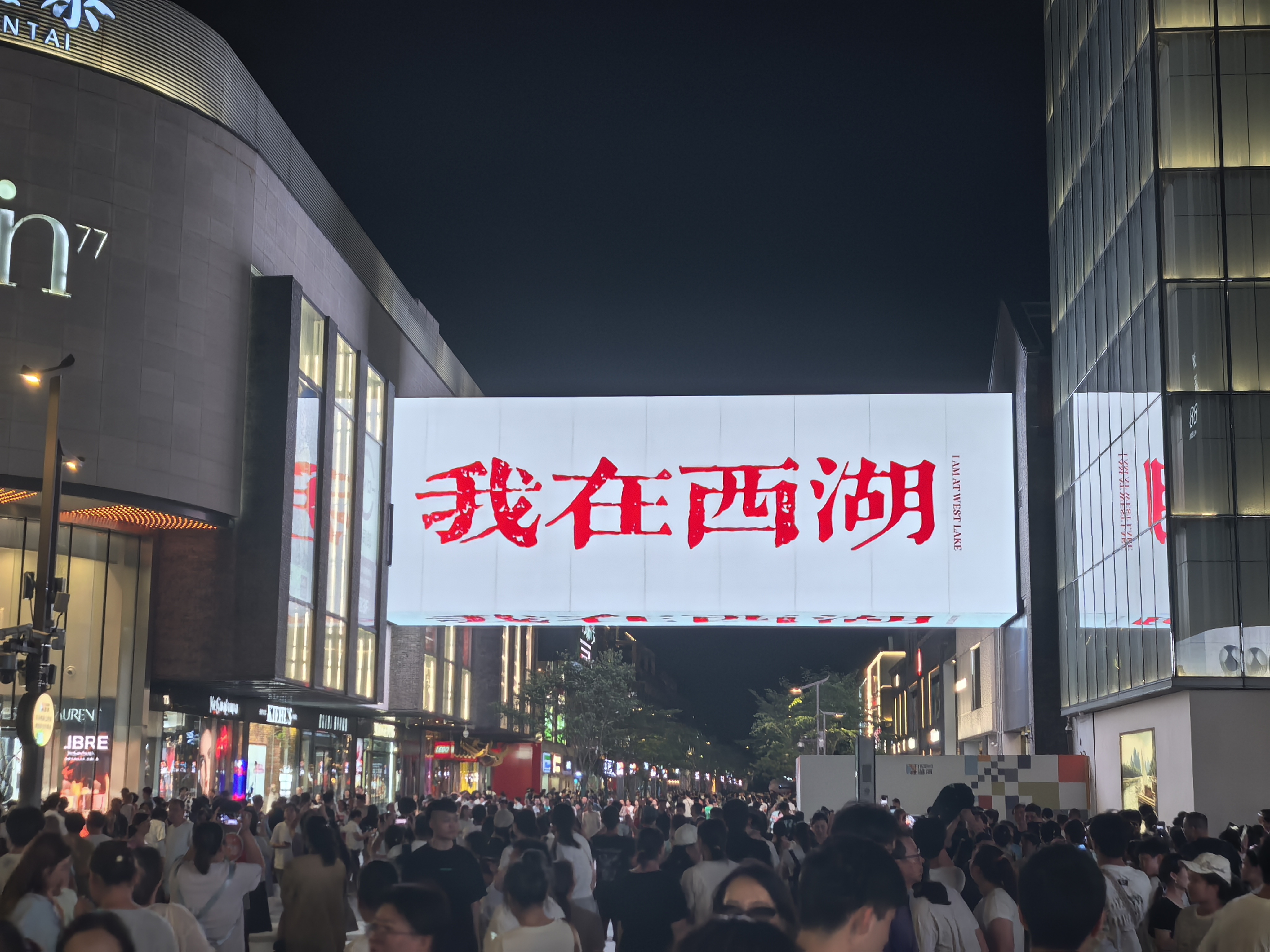 IMG-迟到一年的夏风——一个人在杭州旅行的四日-64695FD1BA4193CBE84DF0AF493BFF51.jpg