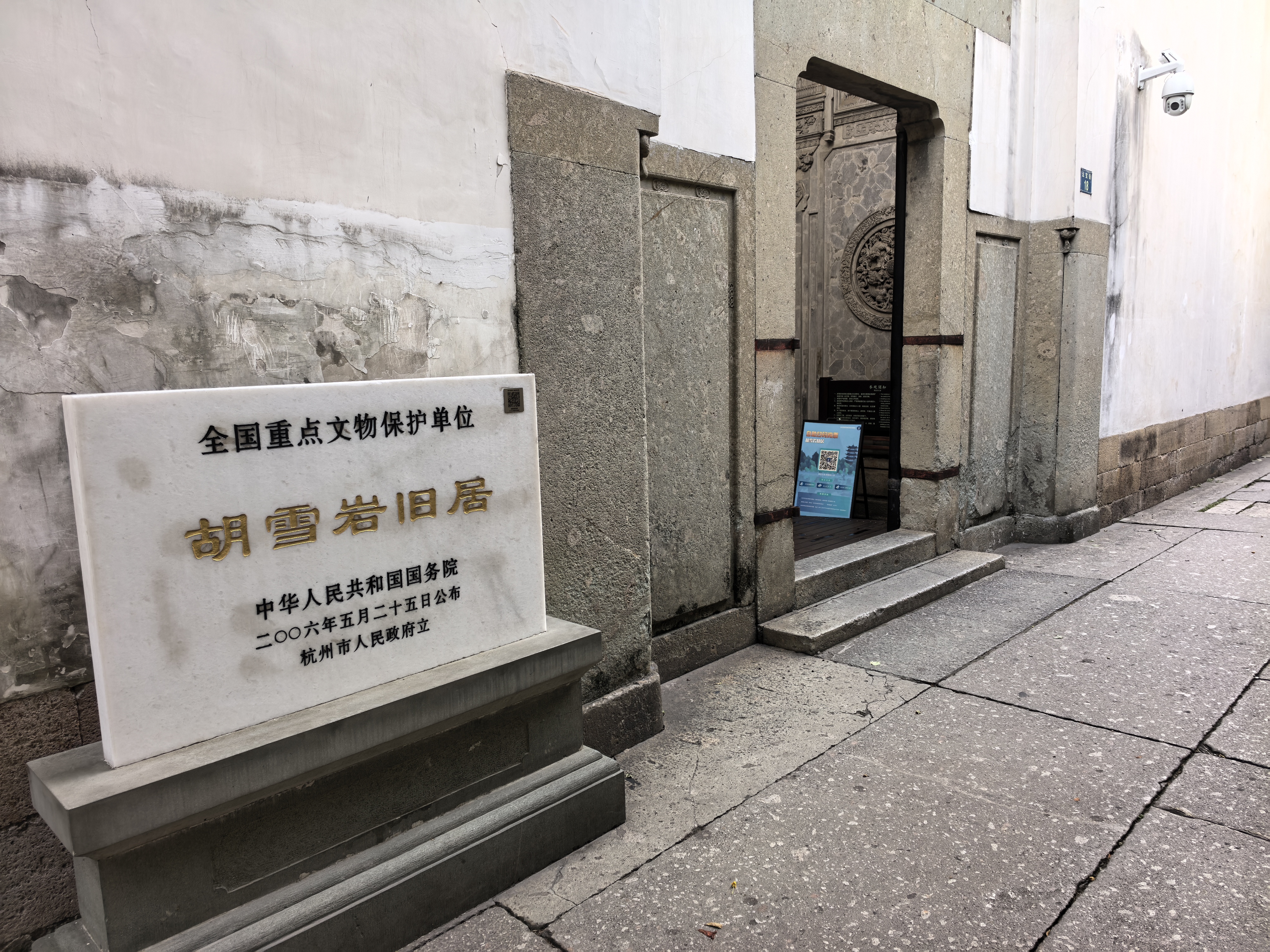 IMG-迟到一年的夏风——一个人在杭州旅行的四日-716E80866FF0EBA767AAEE1044971E02.jpg