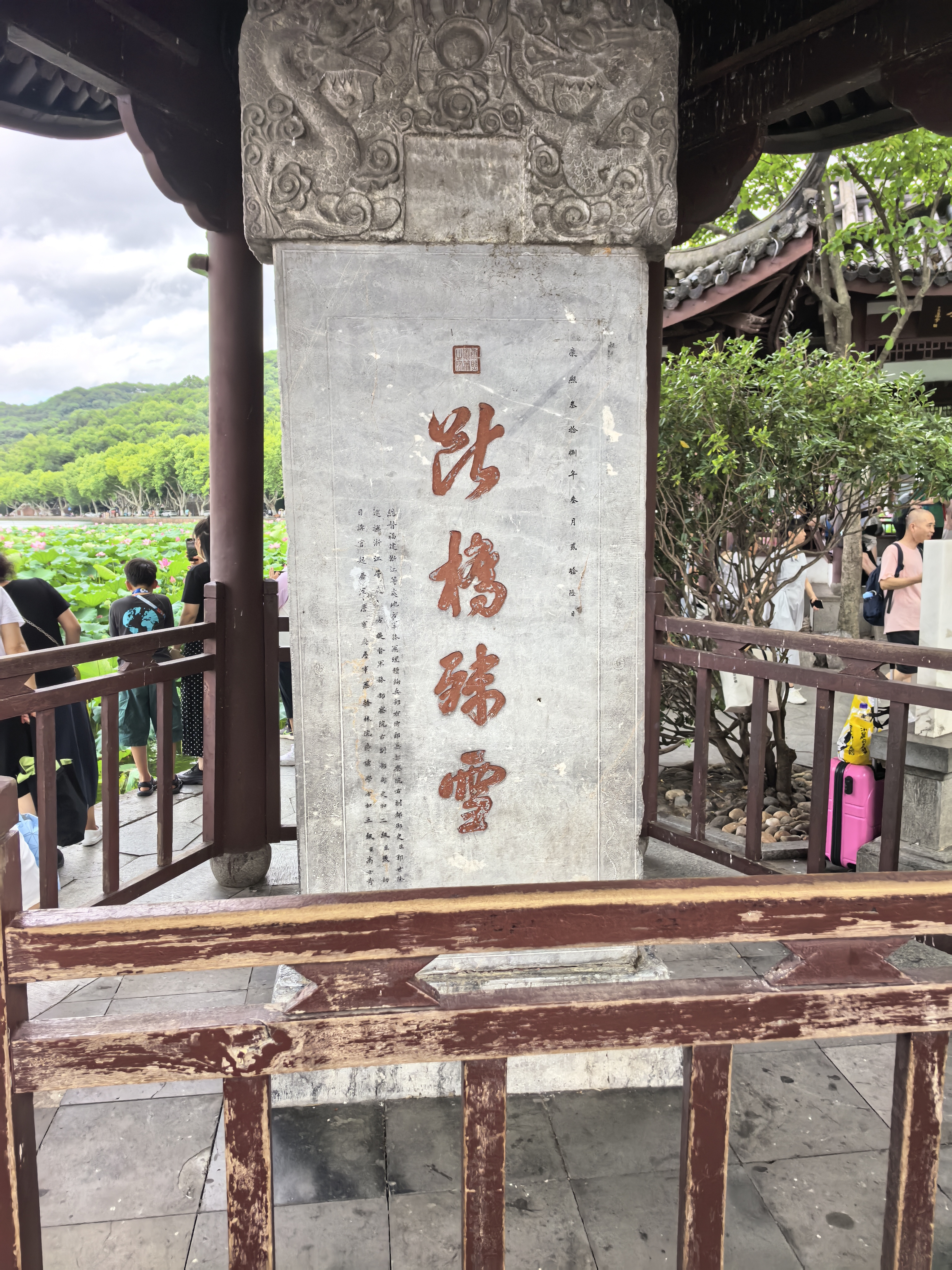 IMG-迟到一年的夏风——一个人在杭州旅行的四日-80FE2DB68066EFB628FA3593959D9735.jpg
