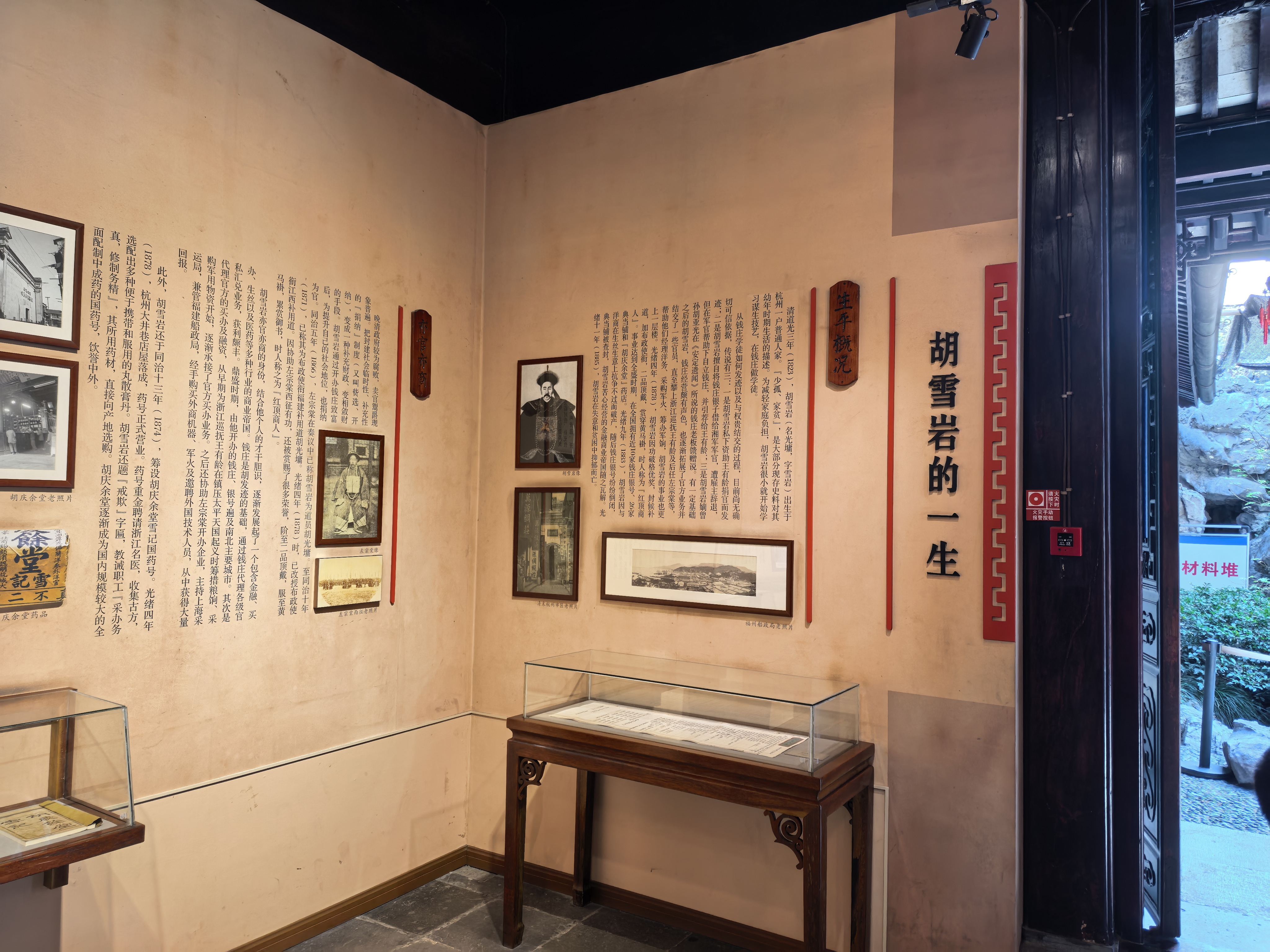 IMG-迟到一年的夏风——一个人在杭州旅行的四日-AE720F7D08BE6EF8CED889BE172D67CE.jpg