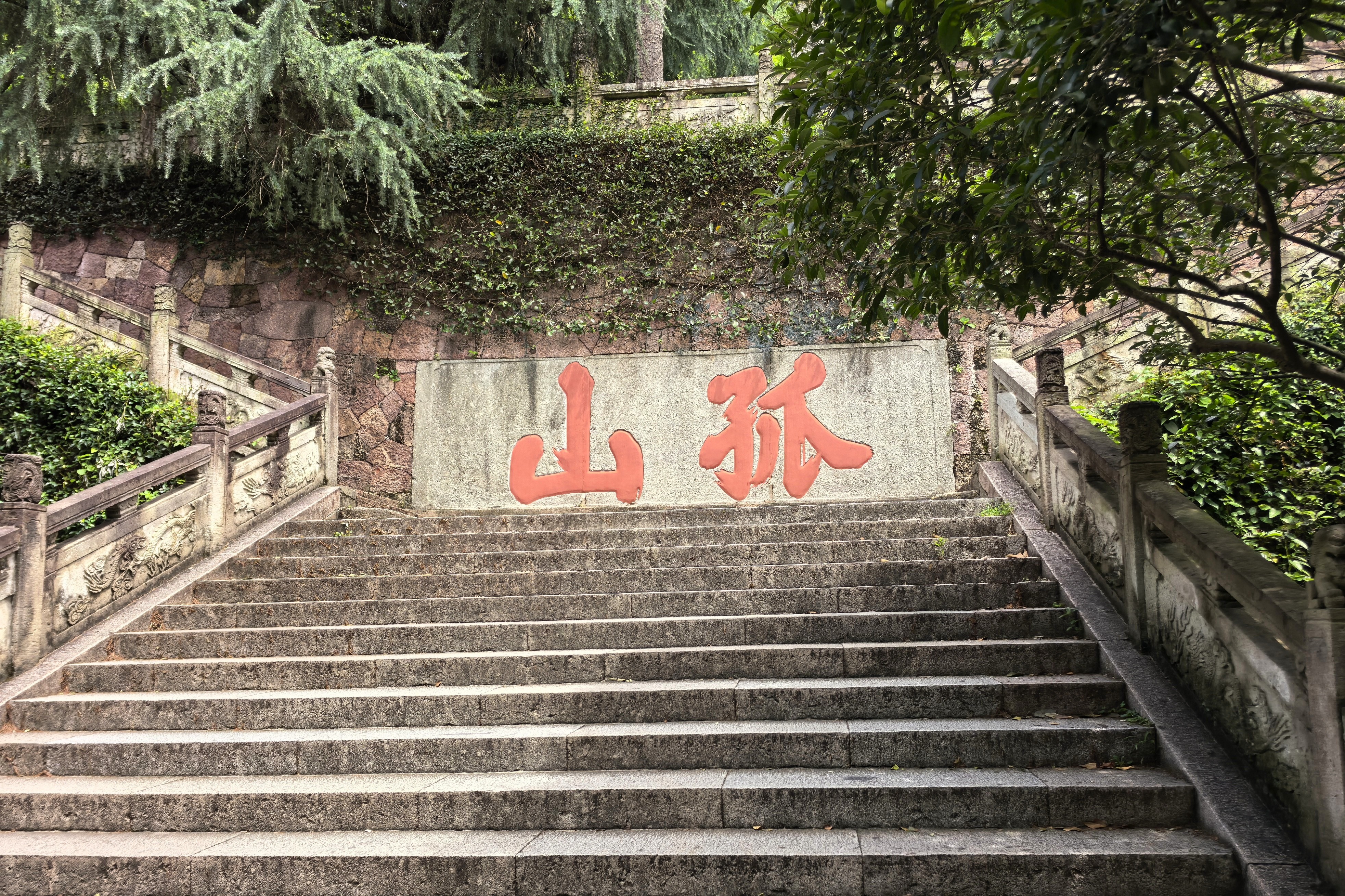 IMG-迟到一年的夏风——一个人在杭州旅行的四日-C17B328EBDB260DC050AE1A509F2E8BB.jpg