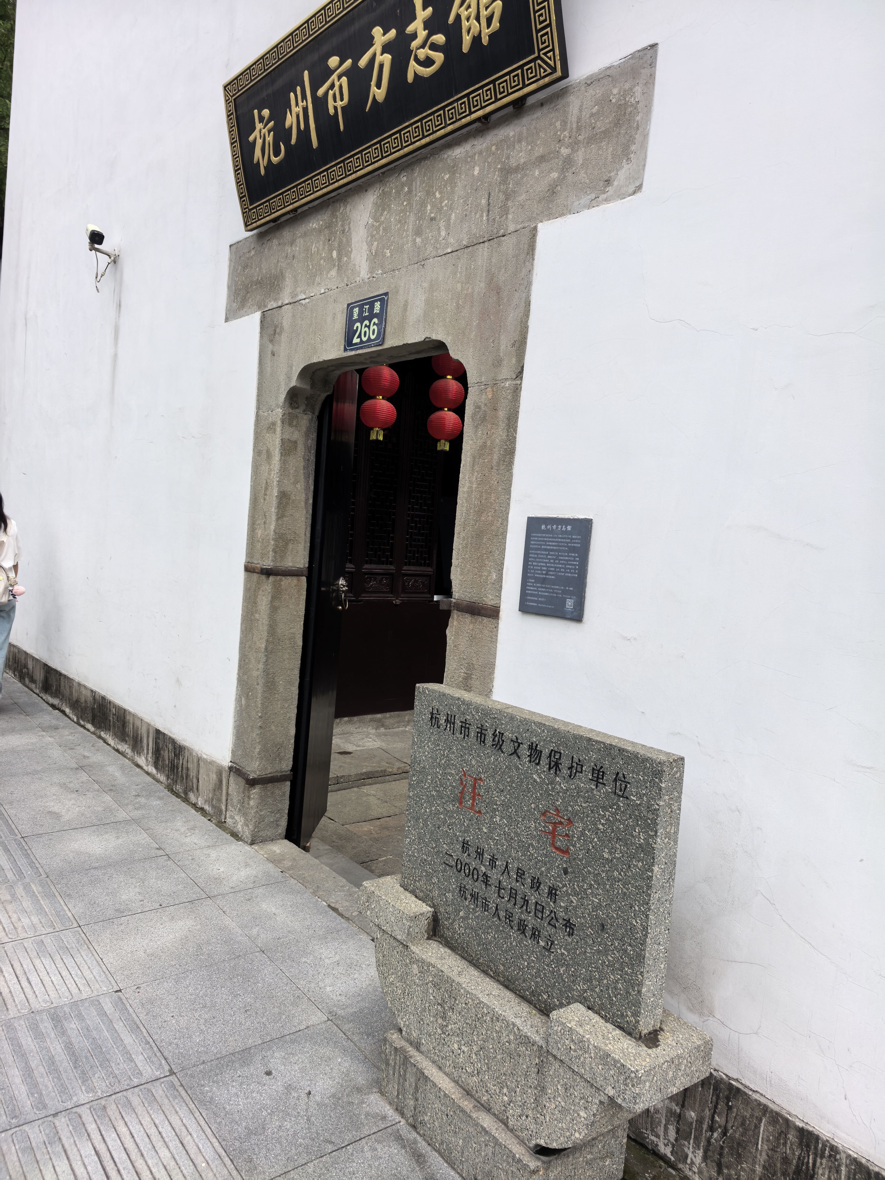 IMG-迟到一年的夏风——一个人在杭州旅行的四日-C684DCC3891896865671C8BE9872BCB5.jpg