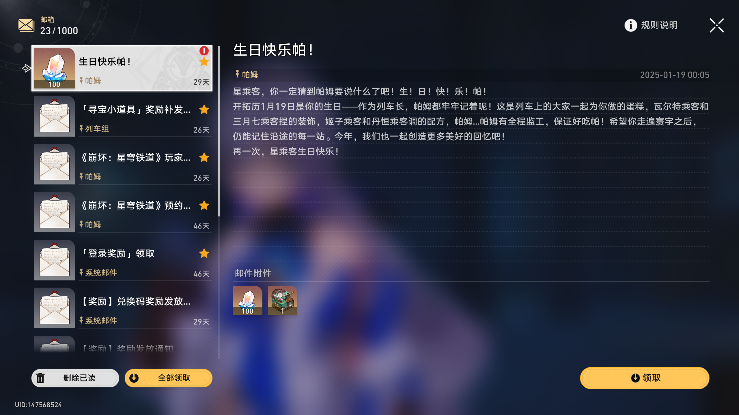 IMG-20250714 195721132-2024 年终总结.png