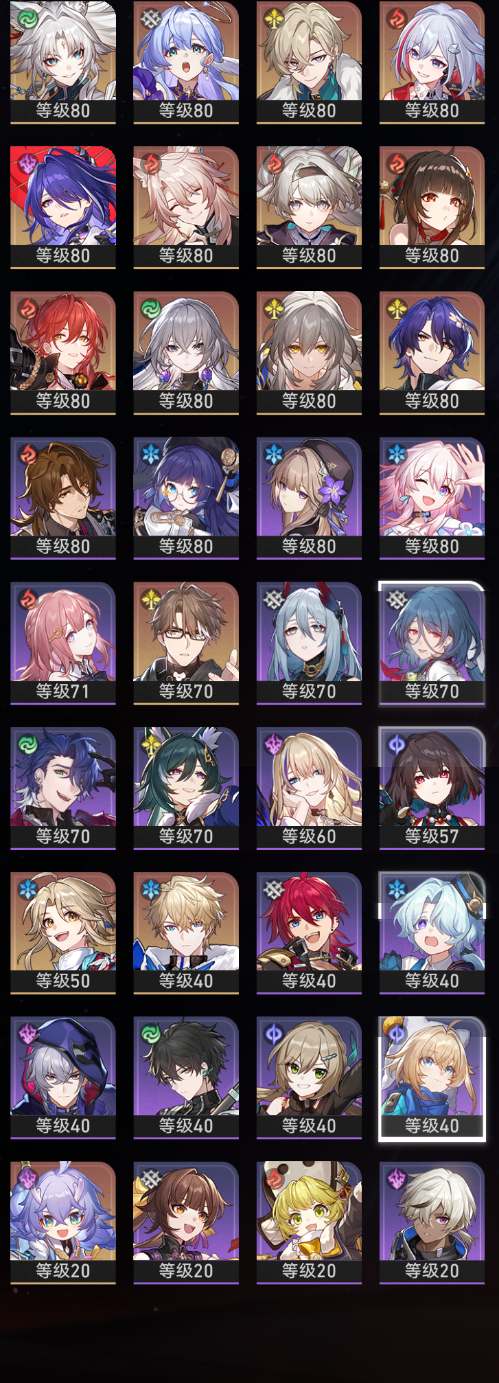 IMG-20250714 195721457-2024 年终总结.png