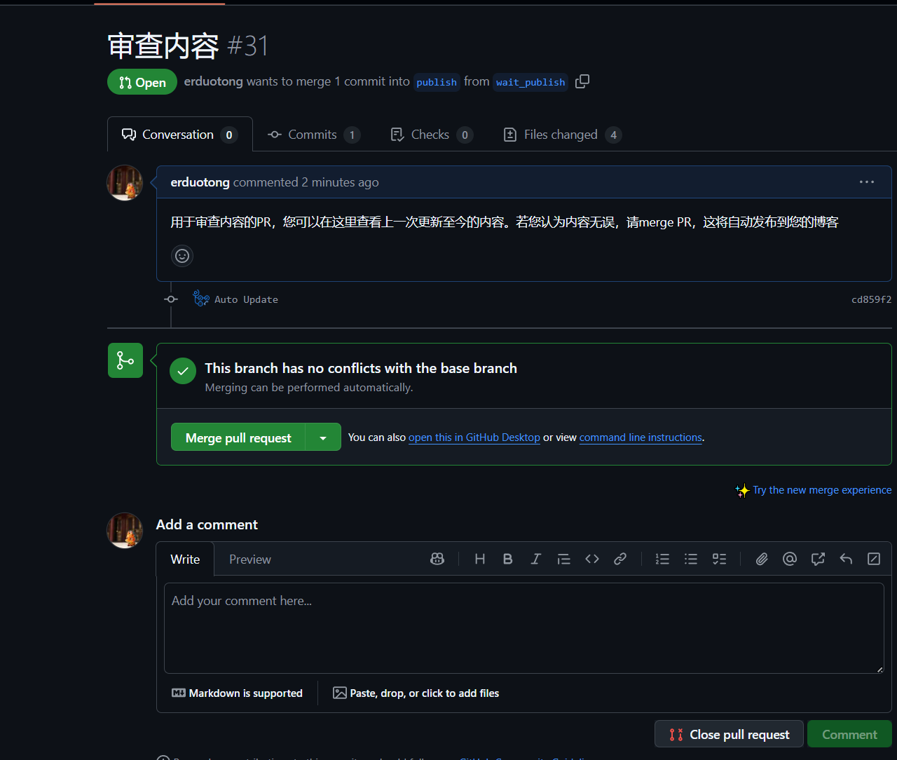 IMG-20250714 195721503-我的博客发布流程.png