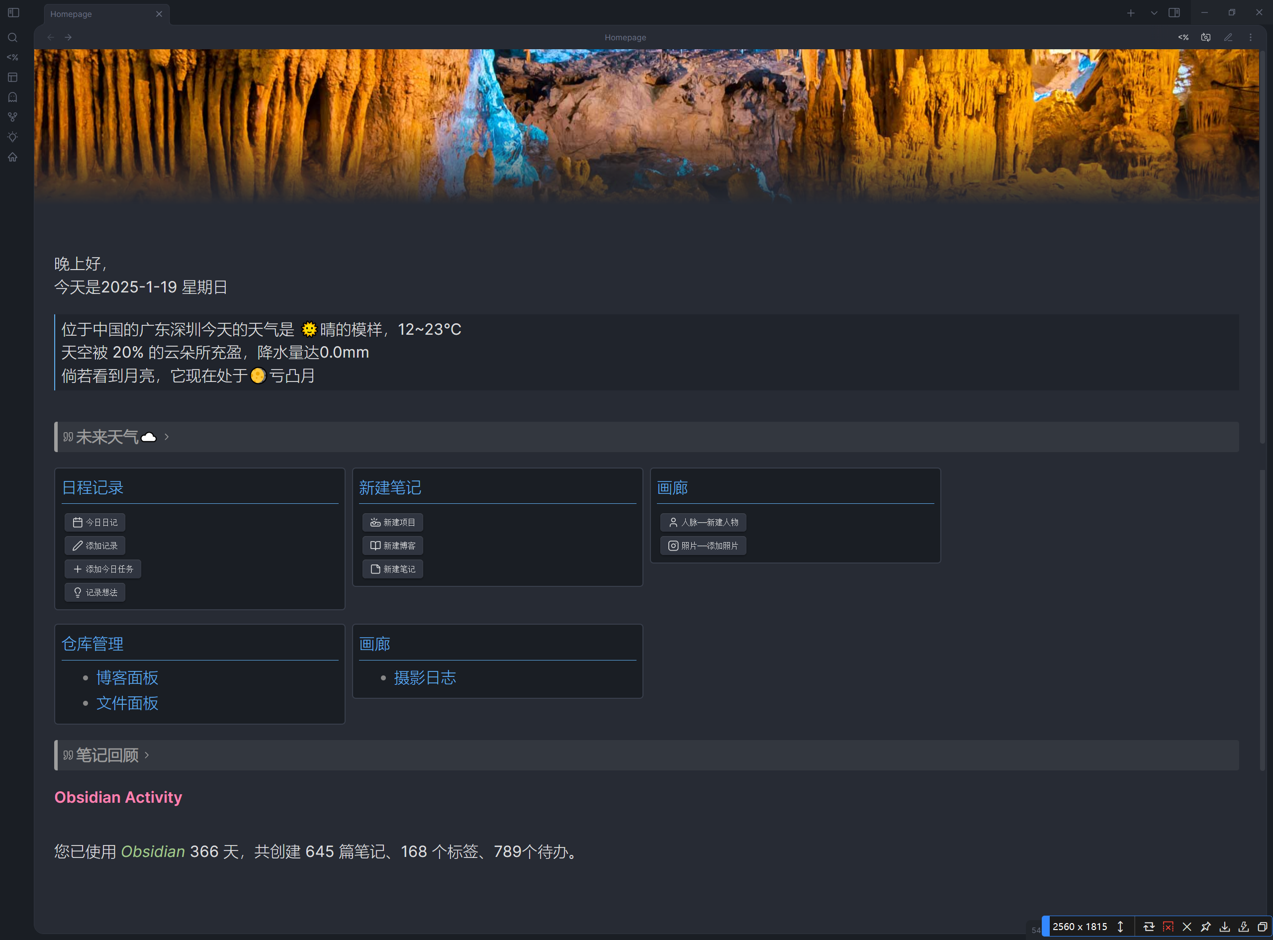 IMG-20250714 195721695-2024 年终总结.png