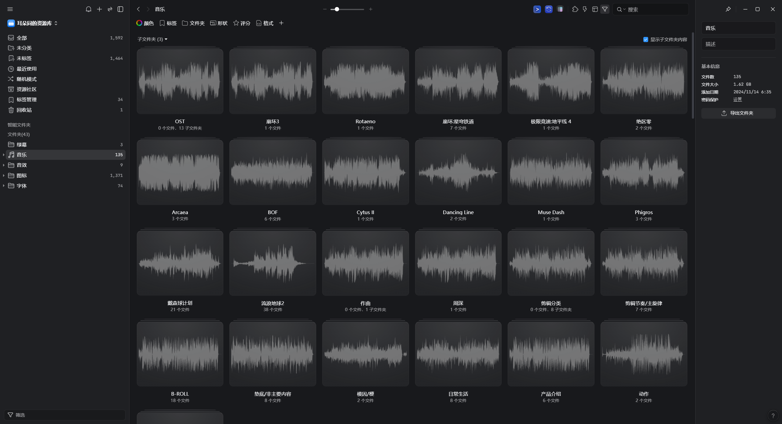 IMG-20250714 195722013-2024 年终总结.png