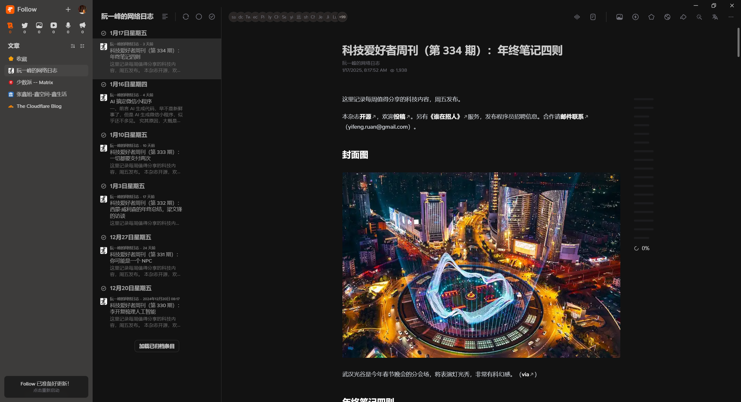 IMG-20250714 195722107-2024 年终总结.png