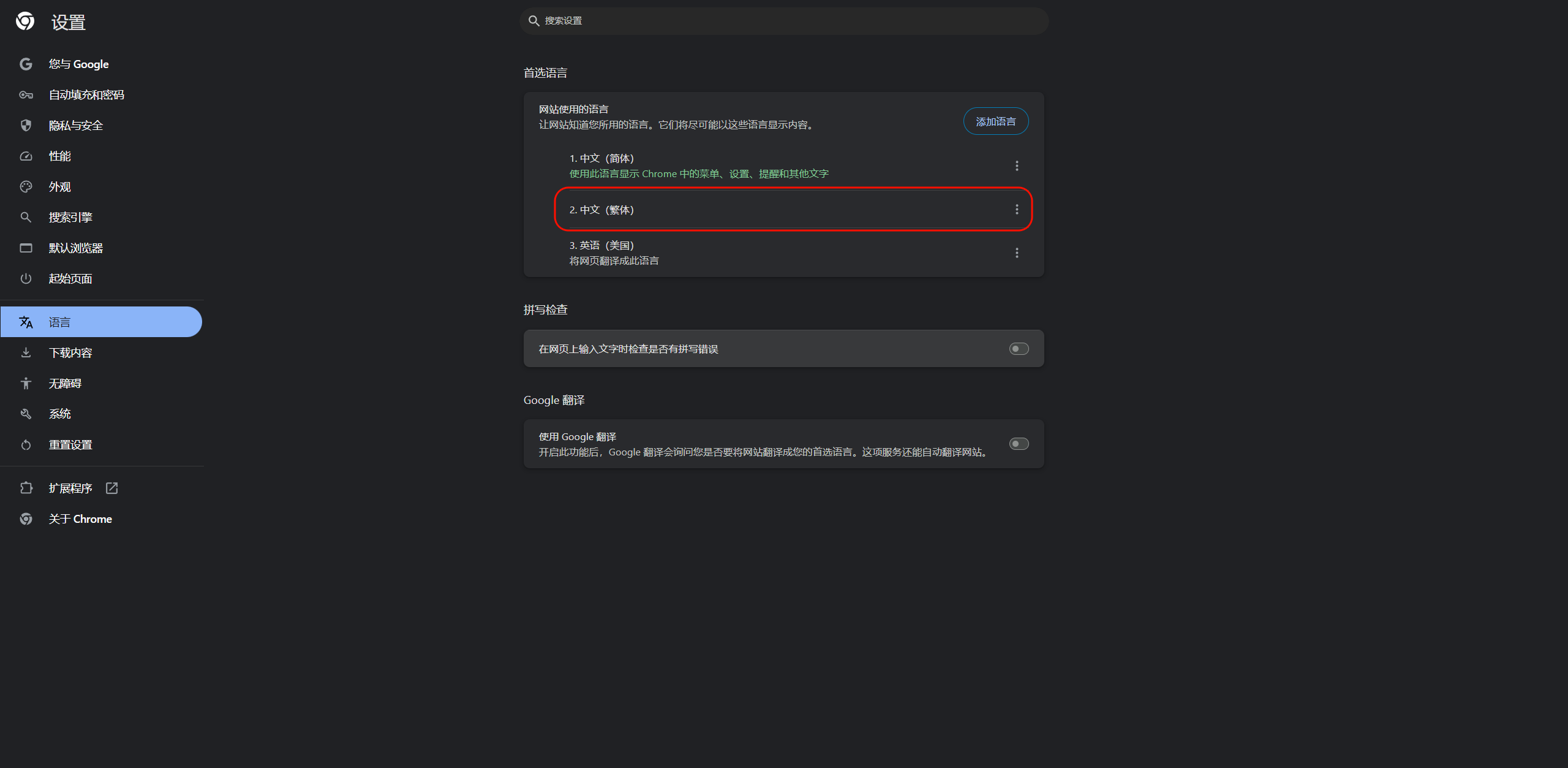 IMG-20251018 215536008-2.11 用国内手机号注册谷歌账号.png