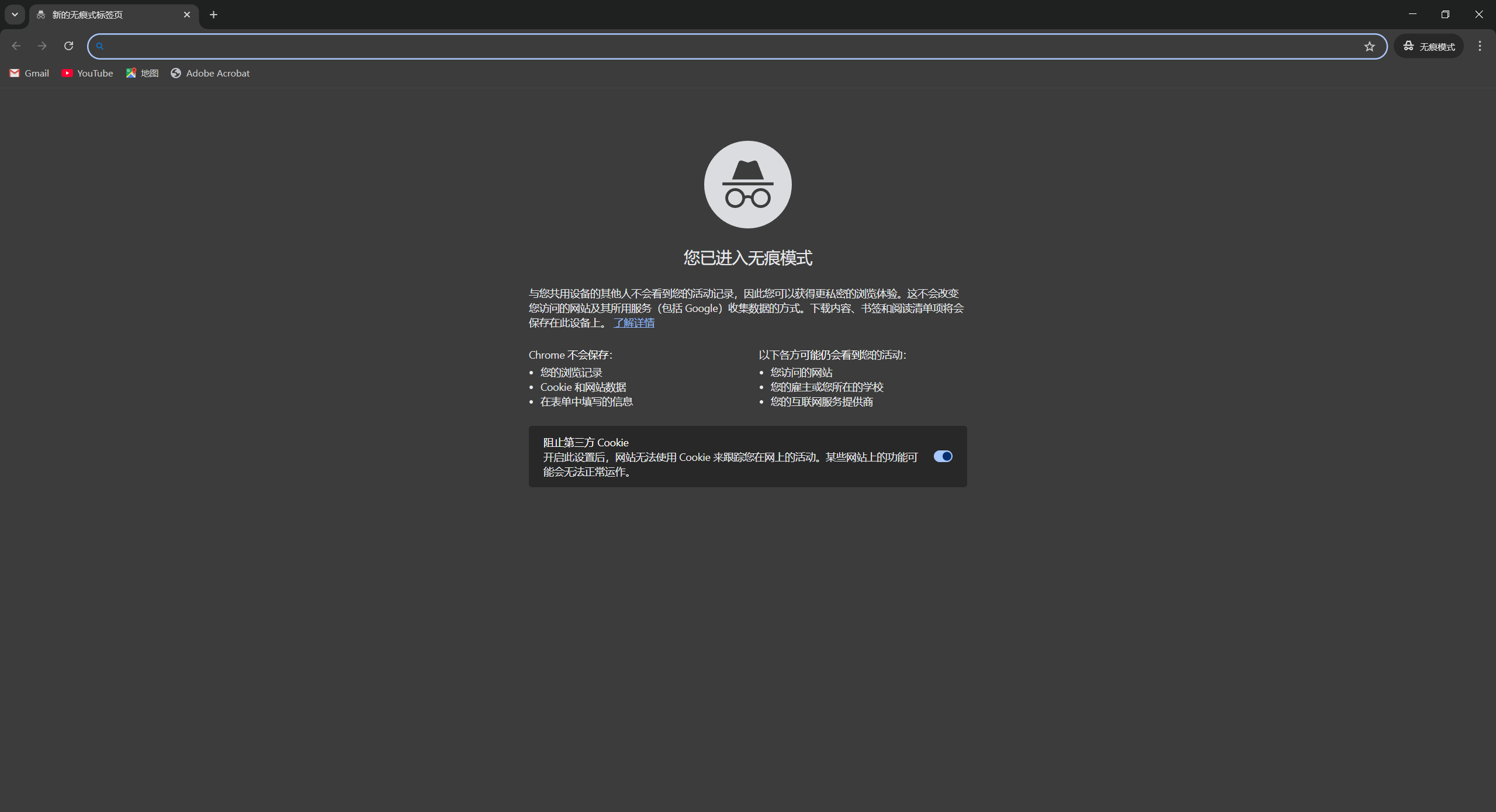 IMG-20251018 215536632-2.11 用国内手机号注册谷歌账号.png
