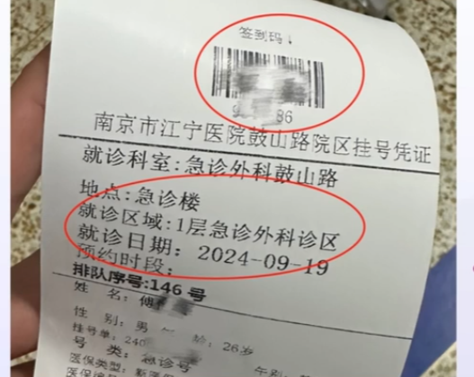 IMG-20251018 215550967-4.1 医院看病流程.png