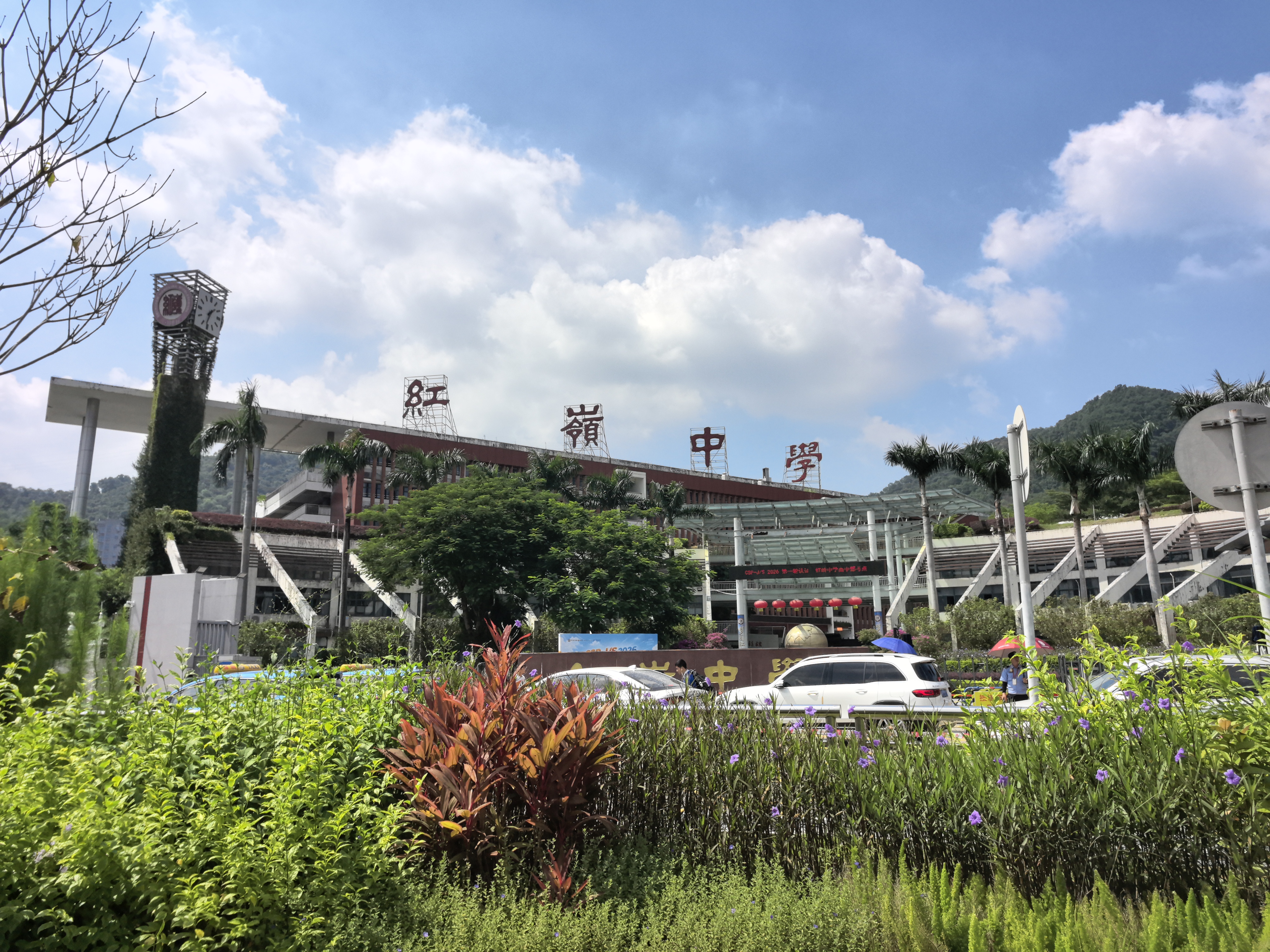IMG-CSP J／S 2026 初赛 —— 一个完整的周六-A026E76464AFEF562C867D2D44892F8F.jpg